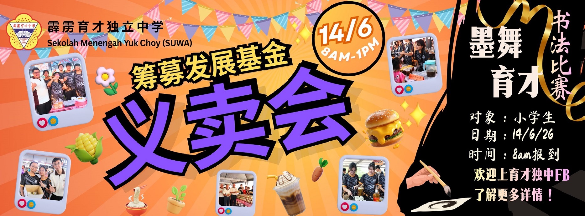 Vinaora Nivo Slider 3.x